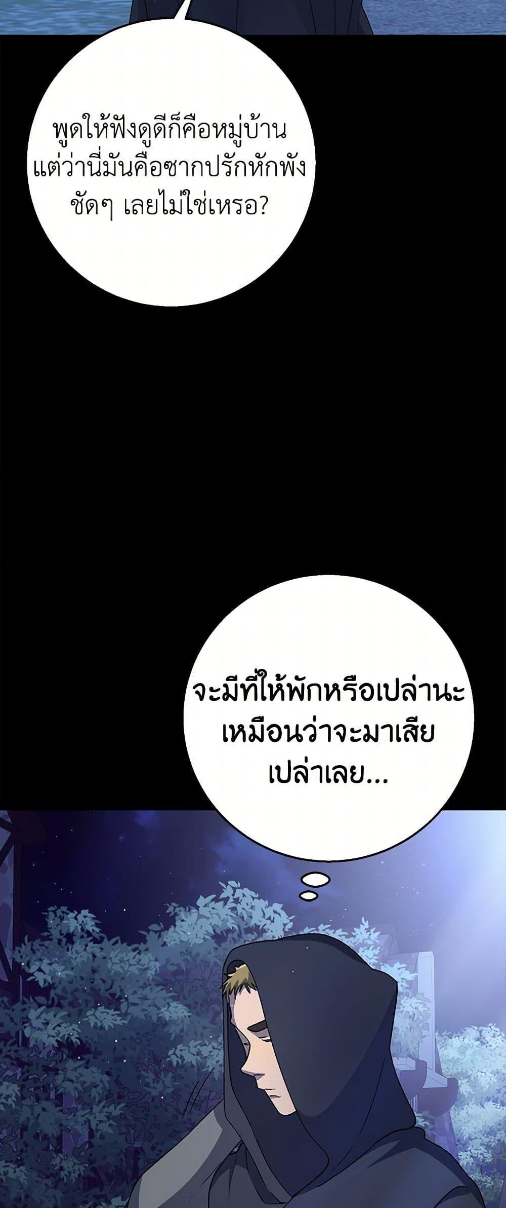 Manga-lc-com อ่านมังงะ อ่านการ์ตูน ออนไลน์ ฟรี Till Divorce Do Us Part! ตอนที่ 1 2 3 4 5 6 7 8 9 10 11 12 13 14 ฟรี ไม่มีโฆษณา Manga-lc - อ่าน มังงะ อ่าน การ์ตูน ออนไลน์ อ่านมังงะ ฟรี