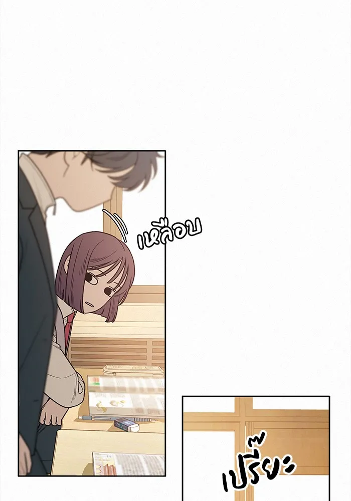 ปฏิบัติการรักวุ่นหัวใจ ตอนที่ 40 รูปที่ 80