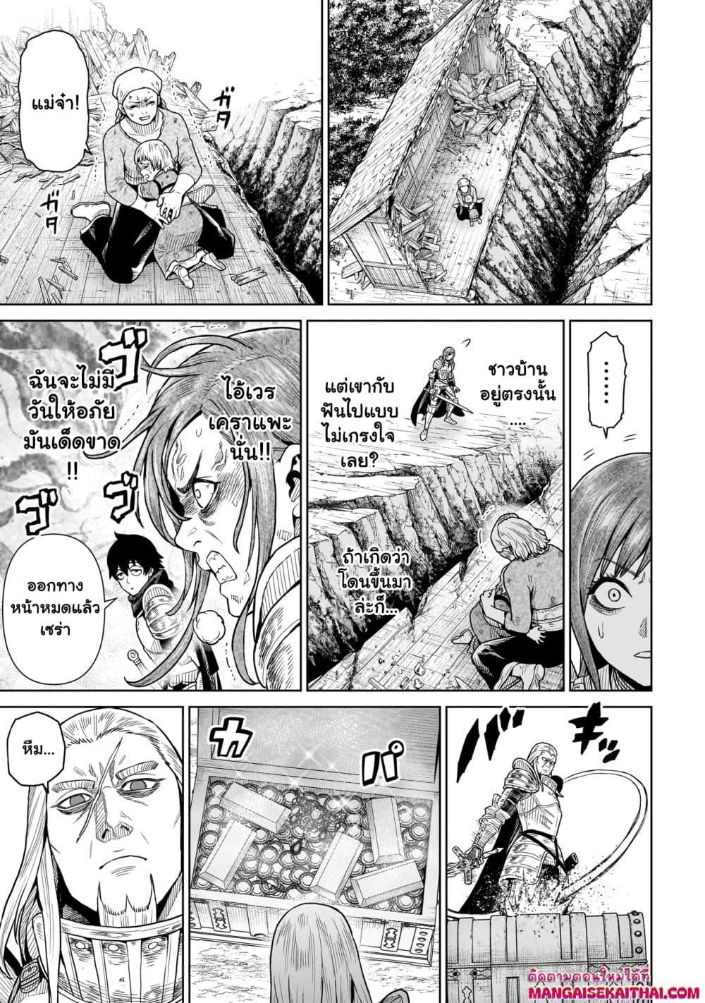 Manga-lc-com อ่านมังงะ อ่านการ์ตูน ออนไลน์ ฟรี Ninja no Kishi ตอนที่ 1 2 3 4 5 6 7 8 9 10 11 12 13 14 ฟรี ไม่มีโฆษณา Manga-lc - อ่าน มังงะ อ่าน การ์ตูน ออนไลน์ อ่านมังงะ ฟรี