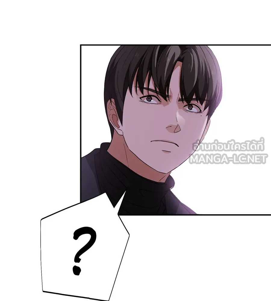 คอลเซ็นเตอร์เปลี่ยนชีวิต ตอนที่ 44 ความลับของบ้านพักตากอากาศ รูปที่ 168