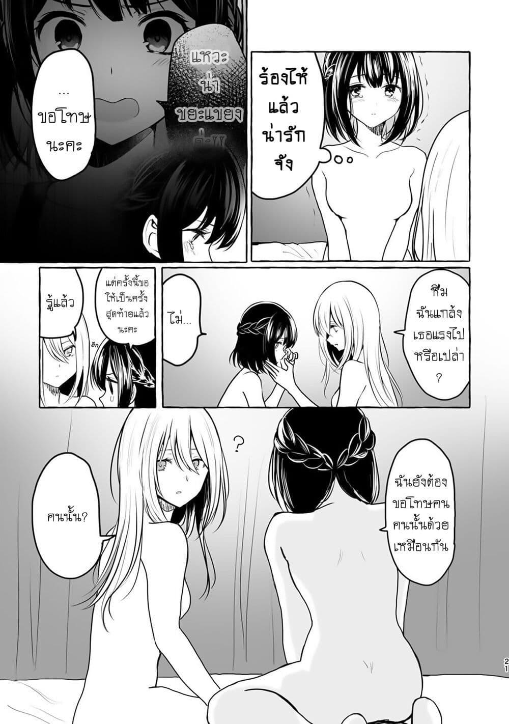 Manga-lc-com อ่านมังงะ อ่านการ์ตูน ออนไลน์ ฟรี Tanin no Sex o Souzou suru na ตอนที่ 1 2 3 4 5 6 7 8 9 10 11 12 13 14 ฟรี ไม่มีโฆษณา Manga-lc - อ่าน มังงะ อ่าน การ์ตูน ออนไลน์ อ่านมังงะ ฟรี