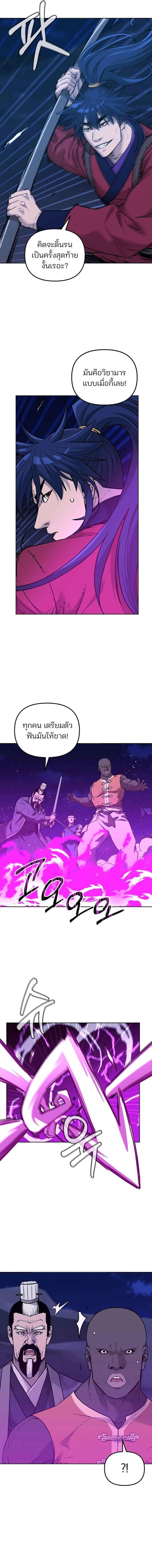 Manga-lc-com อ่านมังงะ อ่านการ์ตูน ออนไลน์ ฟรี The Reborn Ranker Chronicles ตอนที่ 1 2 3 4 5 6 7 8 9 10 11 12 13 14 ฟรี ไม่มีโฆษณา Manga-lc - อ่าน มังงะ อ่าน การ์ตูน ออนไลน์ อ่านมังงะ ฟรี