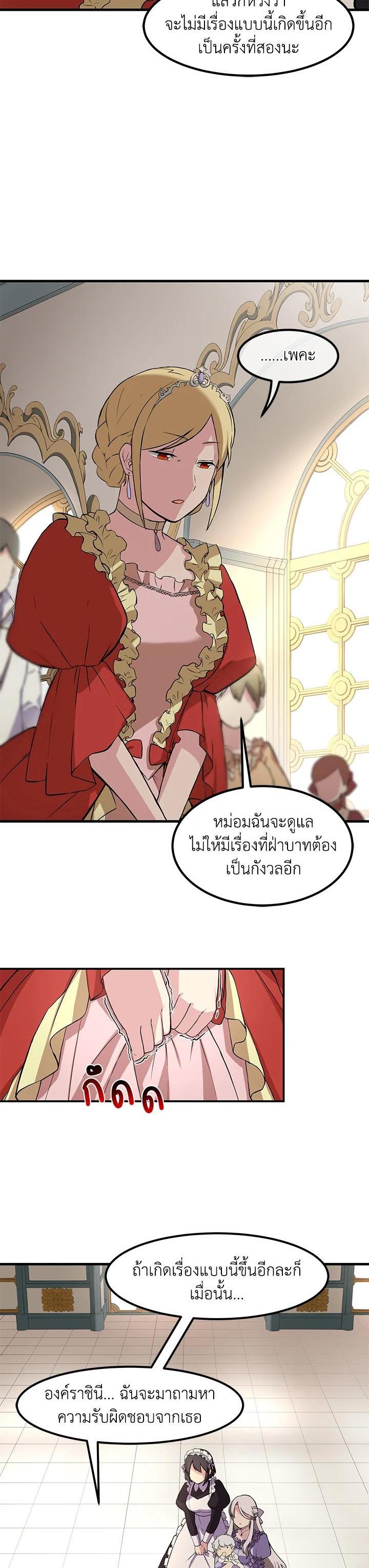 Manga-lc-com อ่านมังงะ อ่านการ์ตูน ออนไลน์ ฟรี How the Pro in His Past Life Sucks the Sweet Honey ตอนที่ 1 2 3 4 5 6 7 8 9 10 11 12 13 14 ฟรี ไม่มีโฆษณา Manga-lc - อ่าน มังงะ อ่าน การ์ตูน ออนไลน์ อ่านมังงะ ฟรี