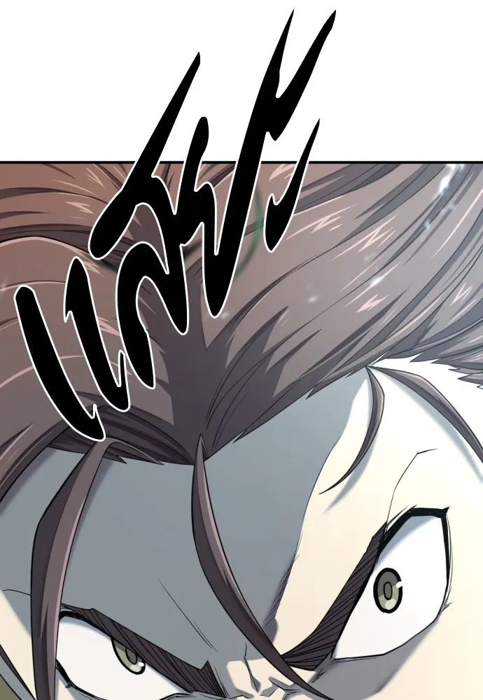 ยอดสถาปนิกผู้พิทักษ์อาณาจักร ตอนที่ 192 รูปที่ 130