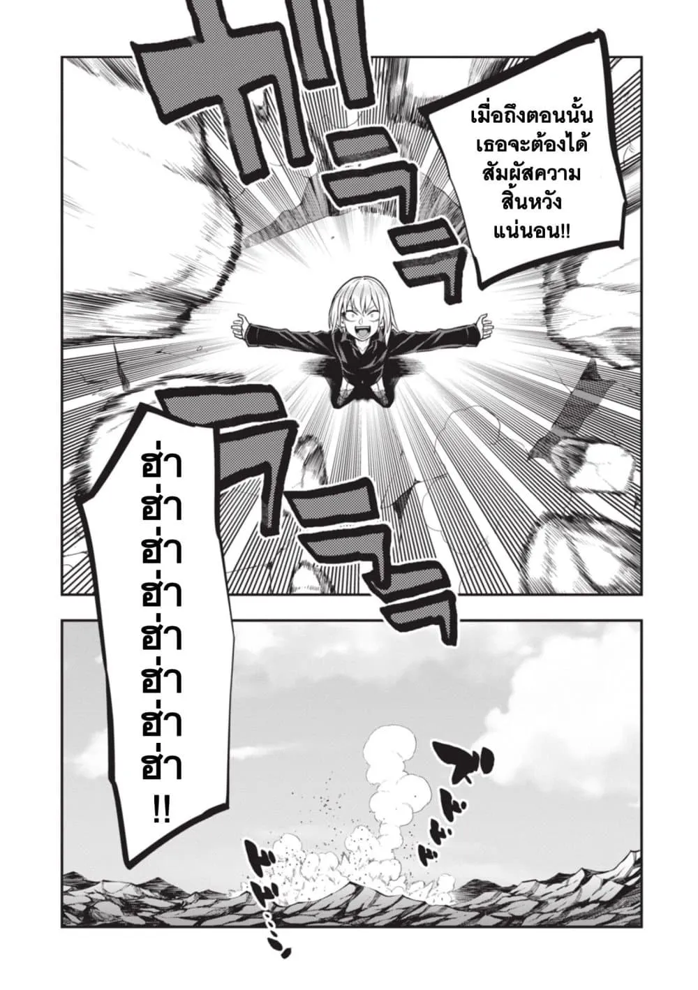 Manga-lc-com อ่านมังงะ อ่านการ์ตูน ออนไลน์ ฟรี Konjiki no Moji Tsukai – Yuusha Yonin ni Makikomareta Unique ตอนที่ 1 2 3 4 5 6 7 8 9 10 11 12 13 14 ฟรี ไม่มีโฆษณา Manga-lc - อ่าน มังงะ อ่าน การ์ตูน ออนไลน์ อ่านมังงะ ฟรี