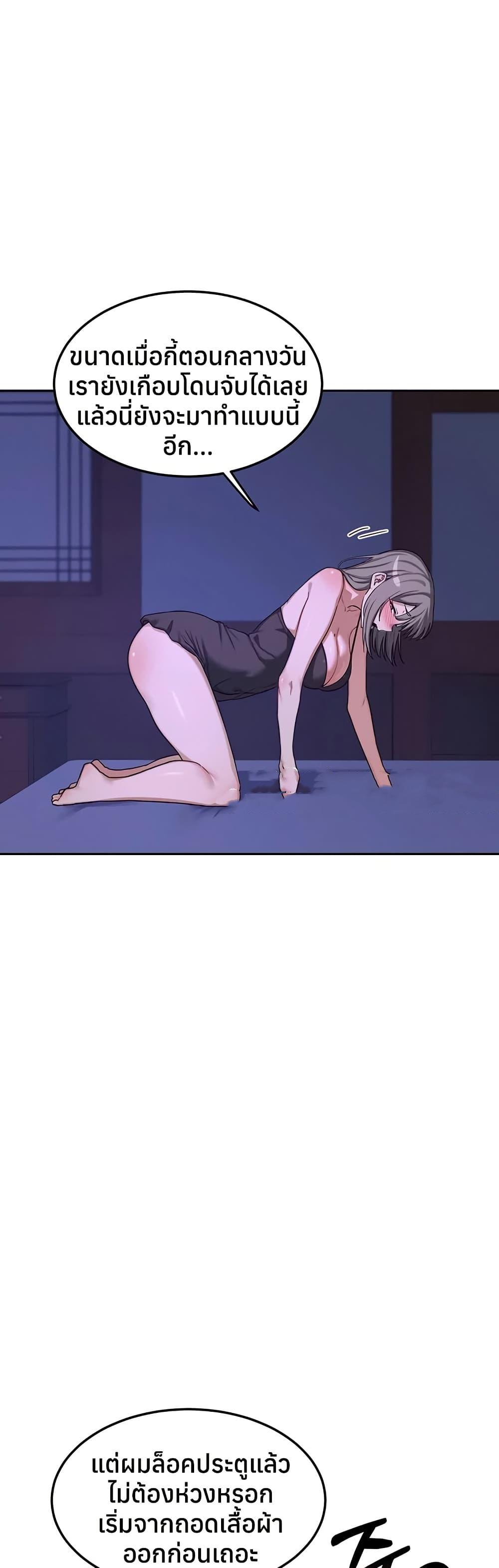 Doujin-Lc- อ่าน โดจิน มังฮวา เกาหลี ญี่ปุ่น จีน แปลไทย MILF Exchange Plan ตอนที่ 1 2 3 4 5 6 7 8 9 10 11 12 13 14 ฟรี ไม่มีโฆษณา อ่าน โดจิน Manhwa เกาหลี ญี่ปุ่น จีน เรามีครบ คัดมาให้เน้นๆ โดจิน 18+ รับประกันความฟินโดย  Doujin Lc