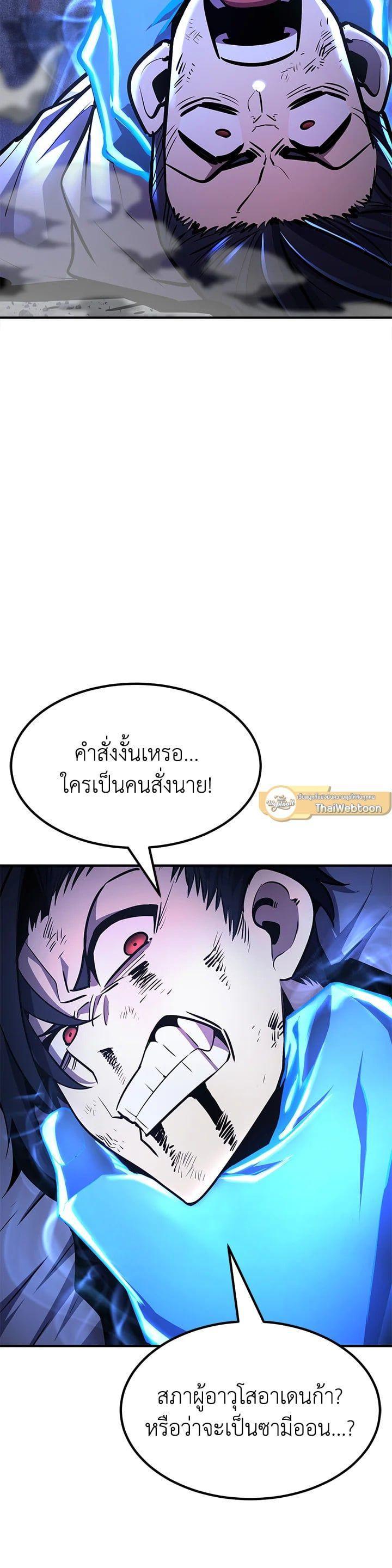 Manga-lc-com อ่านมังงะ อ่านการ์ตูน ออนไลน์ ฟรี Standard of Reincarnation ตอนที่ 1 2 3 4 5 6 7 8 9 10 11 12 13 14 ฟรี ไม่มีโฆษณา Manga-lc - อ่าน มังงะ อ่าน การ์ตูน ออนไลน์ อ่านมังงะ ฟรี