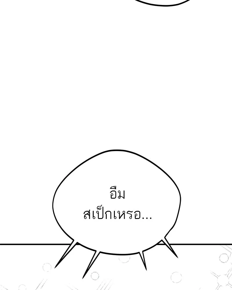 สี่สาวชาวกี ตอนที่ 22 โฮมปาร์ตี้ของเจนนี (2) รูปที่ 77