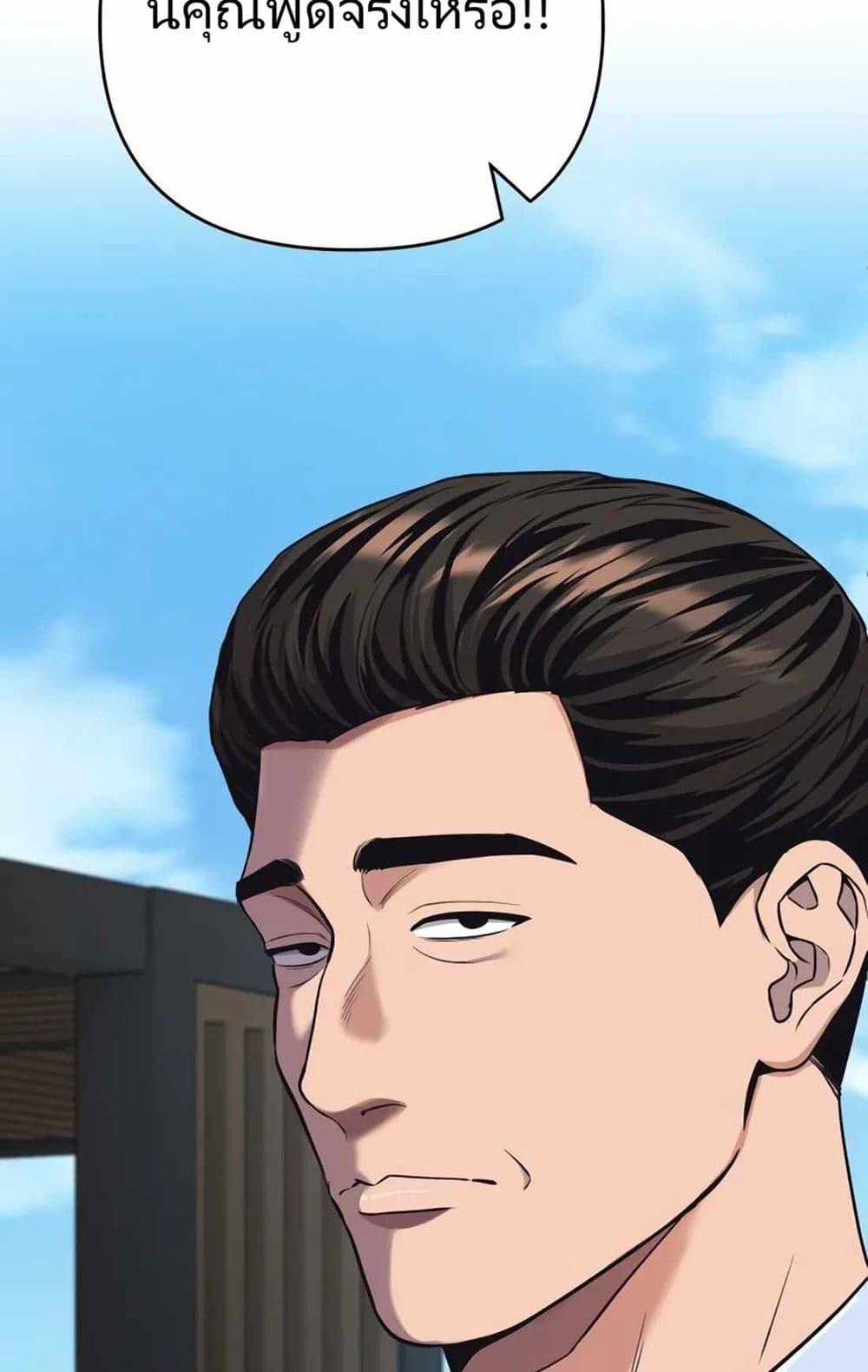 Manga-lc-com อ่านมังงะ อ่านการ์ตูน ออนไลน์ ฟรี New Employee Kim Chul-Soo ตอนที่ 1 2 3 4 5 6 7 8 9 10 11 12 13 14 ฟรี ไม่มีโฆษณา Manga-lc - อ่าน มังงะ อ่าน การ์ตูน ออนไลน์ อ่านมังงะ ฟรี