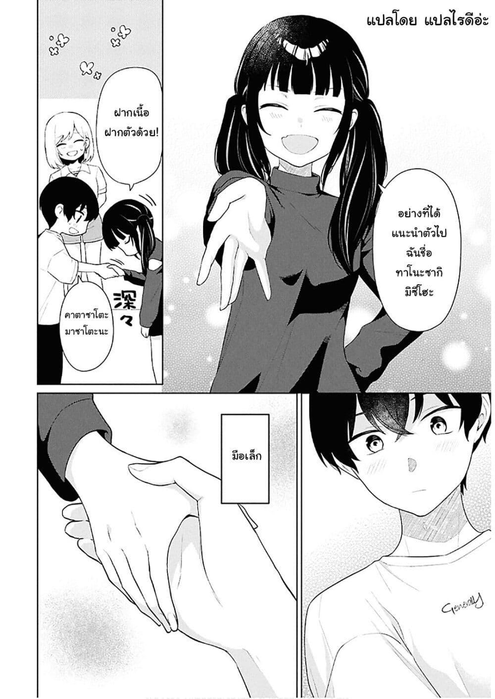 Manga-lc-com อ่านมังงะ อ่านการ์ตูน ออนไลน์ ฟรี Danjohi 15 no Sekai demo Futsu ni Ikirareru to Omotta ~ Geki Juu Kanjou na Kanojotachi ga Mujikaku Danshi ni Honrousaretara ตอนที่ 1 2 3 4 5 6 7 8 9 10 11 12 13 14 ฟรี ไม่มีโฆษณา Manga-lc - อ่าน มังงะ อ่าน การ์ตูน ออนไลน์ อ่านมังงะ ฟรี