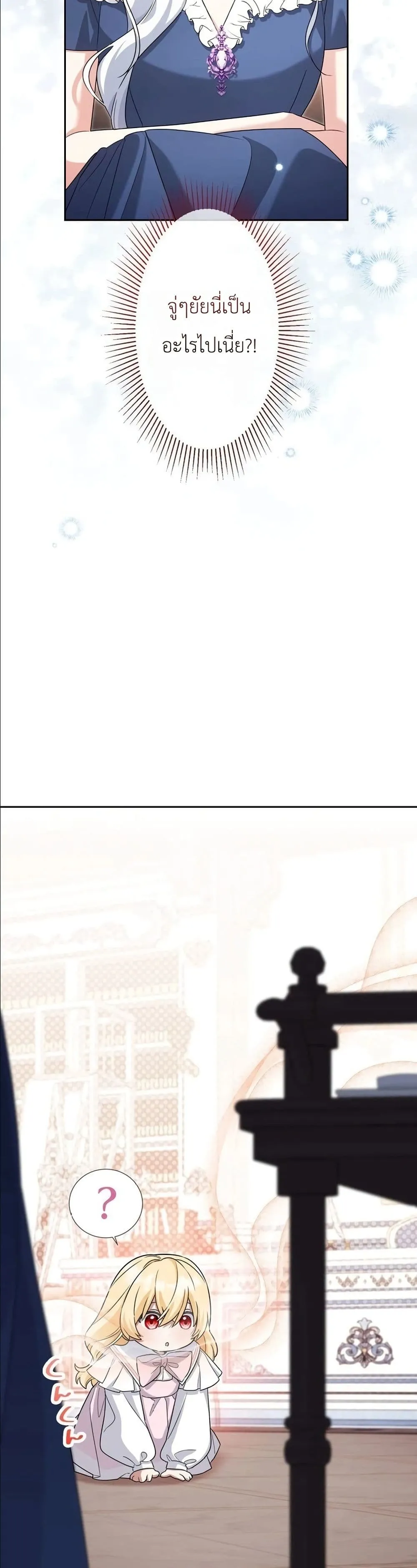 Manga-lc-com อ่านมังงะ อ่านการ์ตูน ออนไลน์ ฟรี I Possessed the Most Terrifying Stepmother in History ตอนที่ 1 2 3 4 5 6 7 8 9 10 11 12 13 14 ฟรี ไม่มีโฆษณา Manga-lc - อ่าน มังงะ อ่าน การ์ตูน ออนไลน์ อ่านมังงะ ฟรี