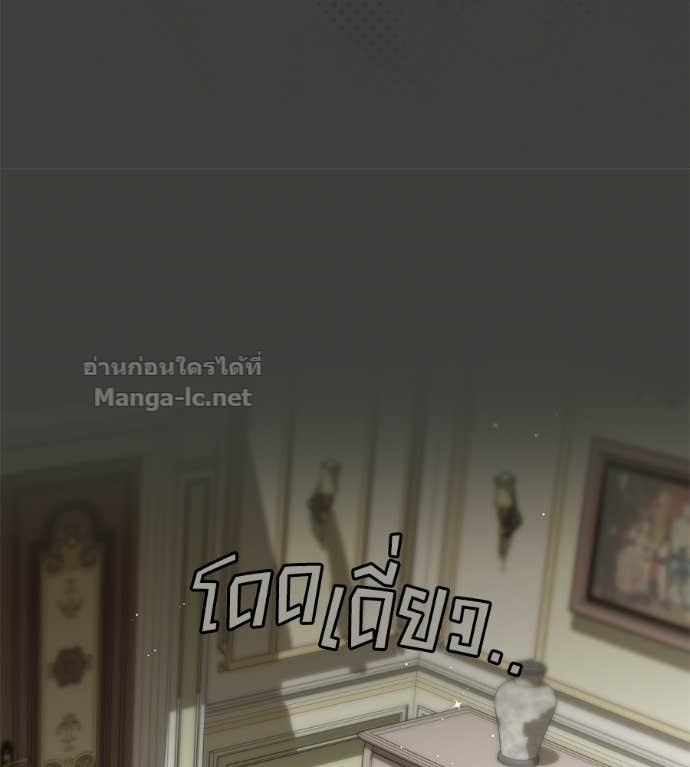 Doujin-Lc- อ่าน โดจิน มังฮวา เกาหลี ญี่ปุ่น จีน แปลไทย แกรนด์ดัชเชสล็อกมง ตอนที่ 1 2 3 4 5 6 7 8 9 10 11 12 13 14 ฟรี ไม่มีโฆษณา อ่าน โดจิน Manhwa เกาหลี ญี่ปุ่น จีน เรามีครบ คัดมาให้เน้นๆ โดจิน 18+ รับประกันความฟินโดย Doujin Lc