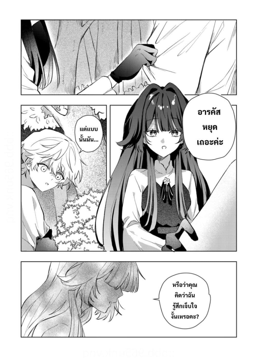 Manga-lc-com อ่านมังงะ อ่านการ์ตูน ออนไลน์ ฟรี Yamiochi Last Boss Reijou no Osananajimi ni Tensei Shita. Ore ga Shindara Bad End Kakutei nanode Saikyou ni Natta kedo, Mou Yamiochi “Yandere-ka” Shitemasen ka ตอนที่ 1 2 3 4 5 6 7 8 9 10 11 12 13 14 ฟรี ไม่มีโฆษณา Manga-lc - อ่าน มังงะ อ่าน การ์ตูน ออนไลน์ อ่านมังงะ ฟรี