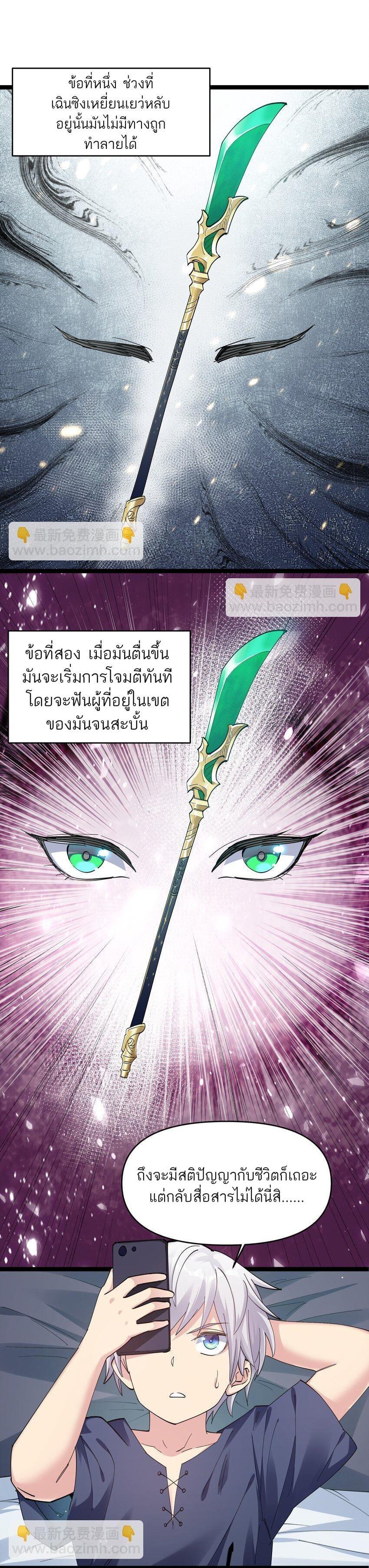 Manga-lc-com อ่านมังงะ อ่านการ์ตูน ออนไลน์ ฟรี I Look Too Much Like The Boss And The World Actually Believes It ตอนที่ 1 2 3 4 5 6 7 8 9 10 11 12 13 14 ฟรี ไม่มีโฆษณา Manga-lc - อ่าน มังงะ อ่าน การ์ตูน ออนไลน์ อ่านมังงะ ฟรี