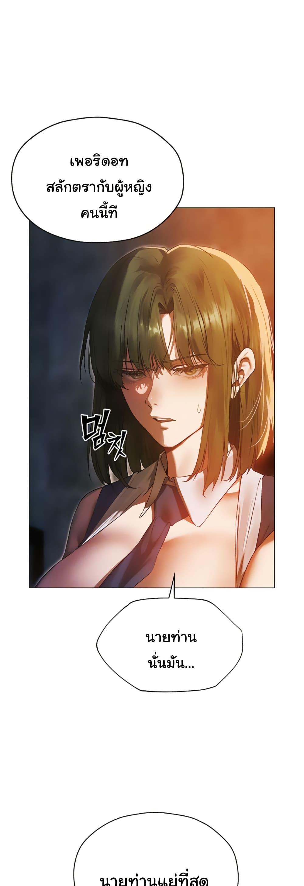 Doujin-Lc- อ่าน โดจิน มังฮวา เกาหลี ญี่ปุ่น จีน แปลไทย MILF Hunter ตอนที่ 1 2 3 4 5 6 7 8 9 10 11 12 13 14 ฟรี ไม่มีโฆษณา อ่าน โดจิน Manhwa เกาหลี ญี่ปุ่น จีน เรามีครบ คัดมาให้เน้นๆ โดจิน 18+ รับประกันความฟินโดย  Doujin Lc