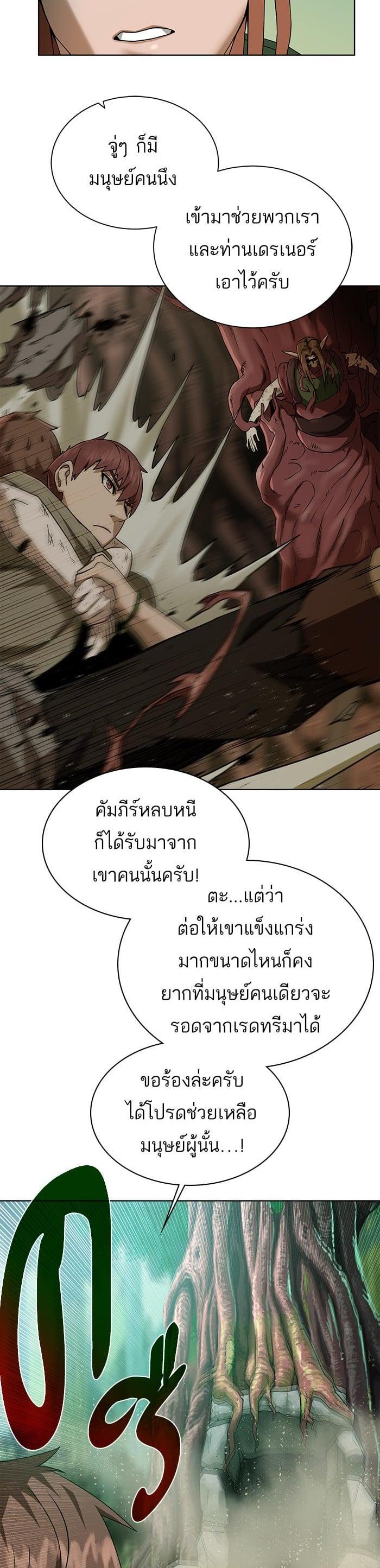 Manga-lc-com อ่านมังงะ อ่านการ์ตูน ออนไลน์ ฟรี Dungeons and Artifacts ตอนที่ 1 2 3 4 5 6 7 8 9 10 11 12 13 14 ฟรี ไม่มีโฆษณา Manga-lc - อ่าน มังงะ อ่าน การ์ตูน ออนไลน์ อ่านมังงะ ฟรี