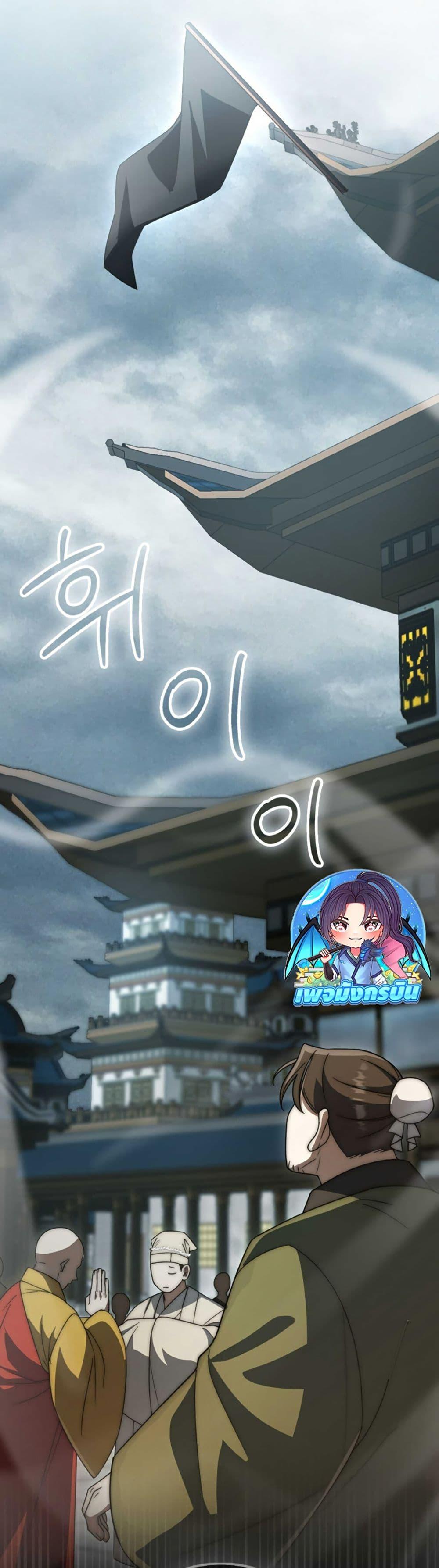 Manga-lc-com อ่านมังงะ อ่านการ์ตูน ออนไลน์ ฟรี Sword God Dragon ตอนที่ 1 2 3 4 5 6 7 8 9 10 11 12 13 14 ฟรี ไม่มีโฆษณา Manga-lc - อ่าน มังงะ อ่าน การ์ตูน ออนไลน์ อ่านมังงะ ฟรี