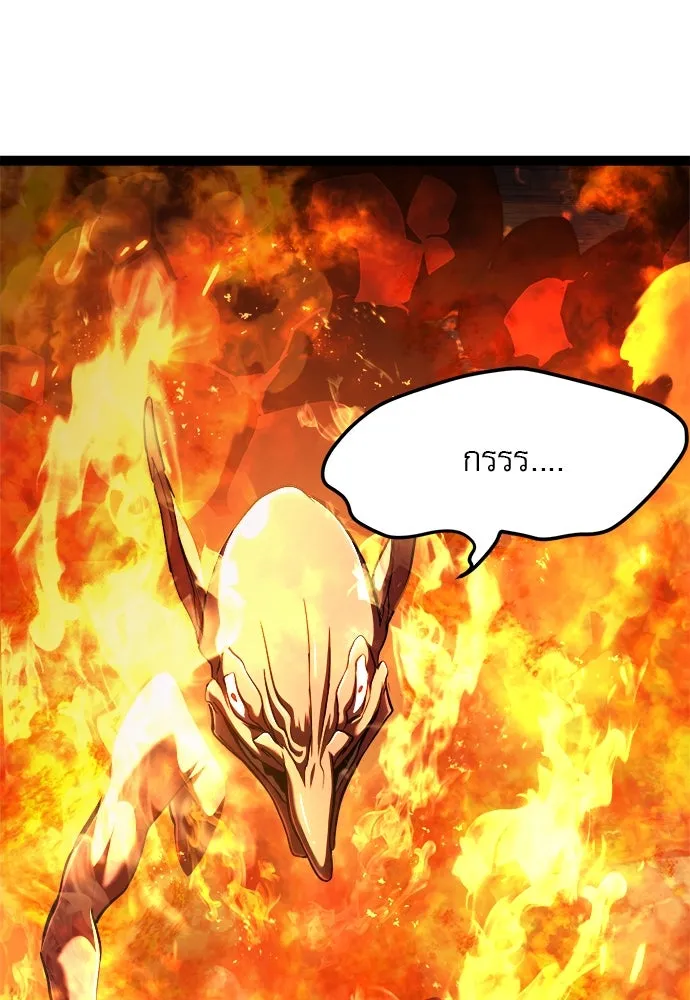 ก็อบลินเลเวล 999 ตอนที่ 17 รูปที่ 115
