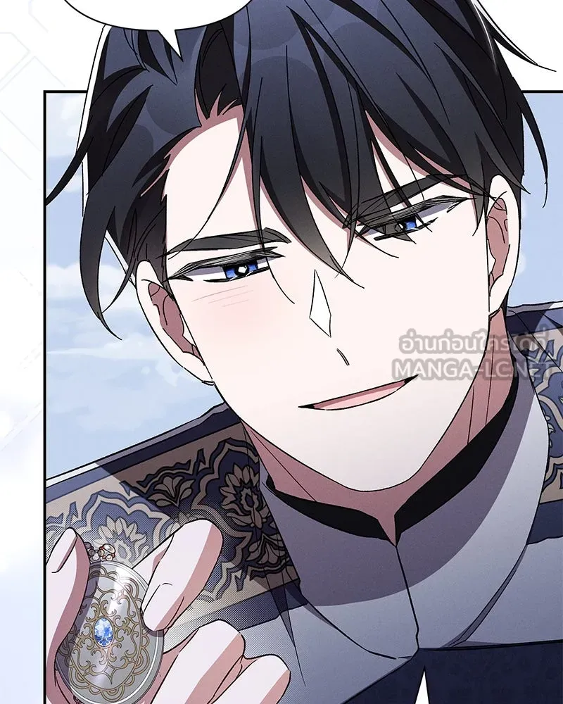 โอ้ ศัตรูที่รัก ตอนที่ 101 รูปที่ 87