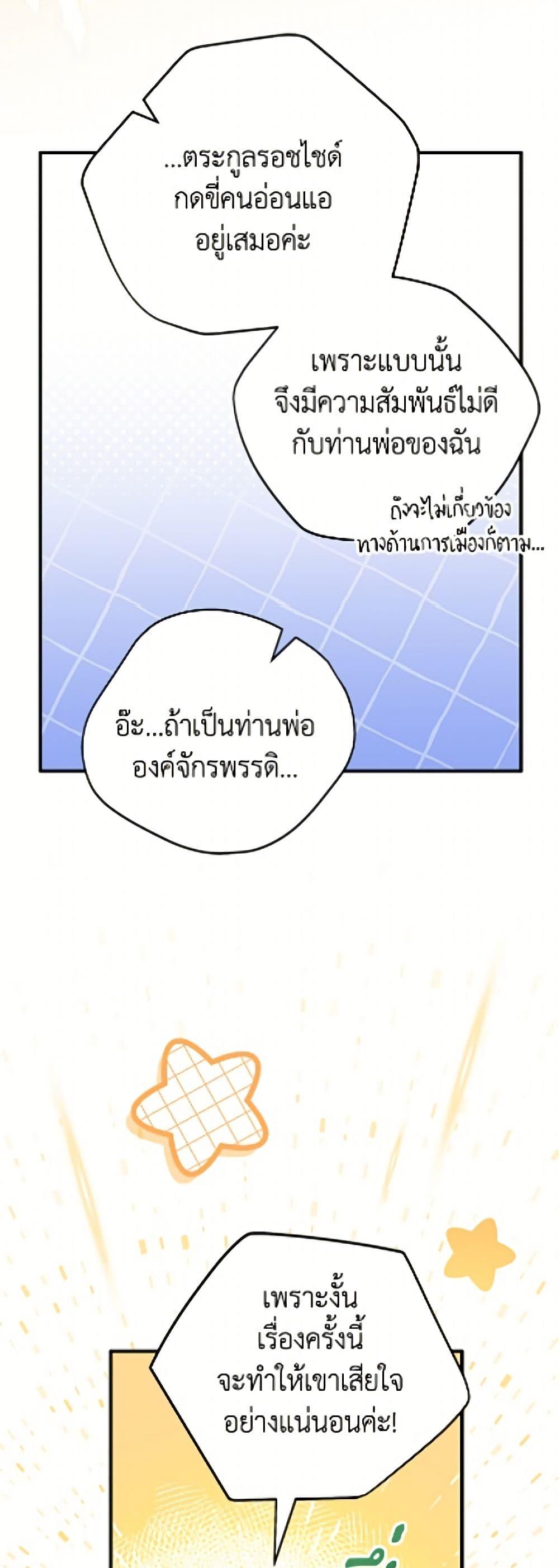 Manga-lc-com อ่านมังงะ อ่านการ์ตูน ออนไลน์ ฟรี I Was Just Having Fun With the Time Limit ตอนที่ 1 2 3 4 5 6 7 8 9 10 11 12 13 14 ฟรี ไม่มีโฆษณา Manga-lc - อ่าน มังงะ อ่าน การ์ตูน ออนไลน์ อ่านมังงะ ฟรี