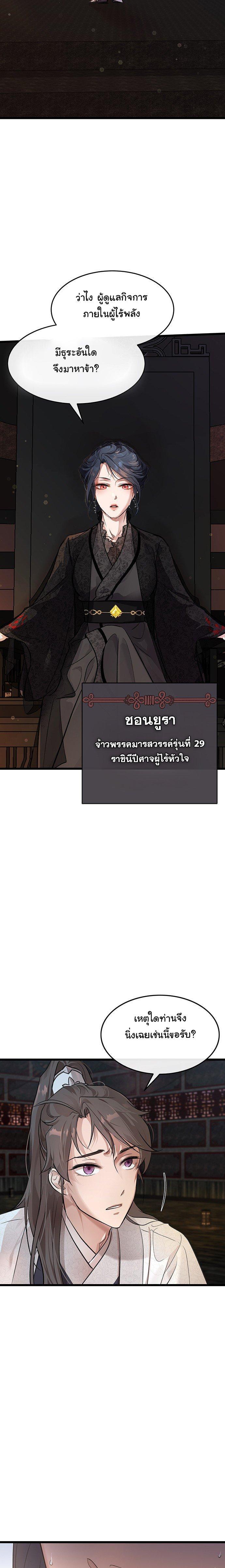 Manga-lc-com อ่านมังงะ อ่านการ์ตูน ออนไลน์ ฟรี My Wife is the Demonic Cult Leader ตอนที่ 1 2 3 4 5 6 7 8 9 10 11 12 13 14 ฟรี ไม่มีโฆษณา Manga-lc - อ่าน มังงะ อ่าน การ์ตูน ออนไลน์ อ่านมังงะ ฟรี