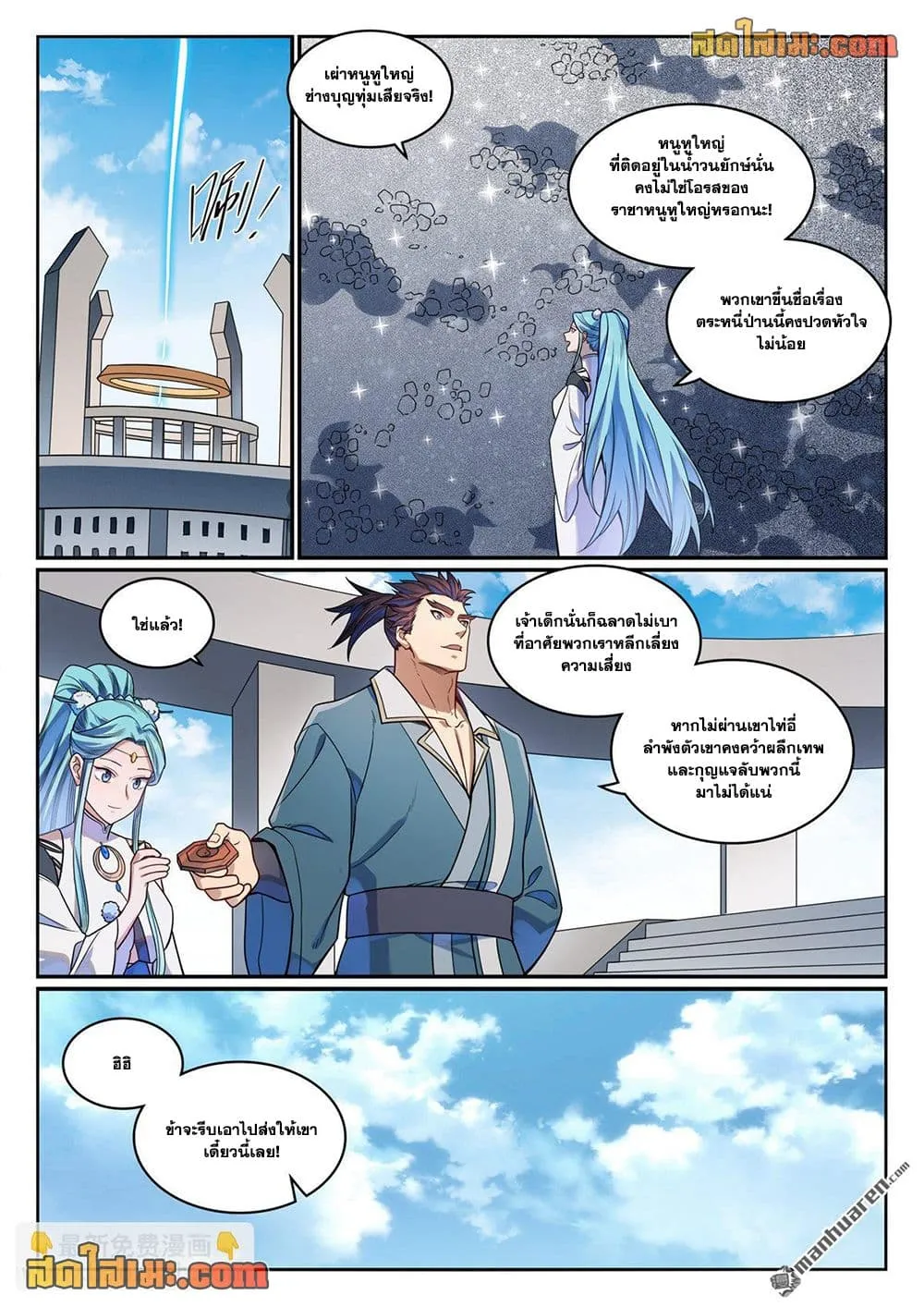 Manga-lc-com อ่านมังงะ อ่านการ์ตูน ออนไลน์ ฟรี Bailian Chengshen ตอนที่ 1 2 3 4 5 6 7 8 9 10 11 12 13 14 ฟรี ไม่มีโฆษณา Manga-lc - อ่าน มังงะ อ่าน การ์ตูน ออนไลน์ อ่านมังงะ ฟรี