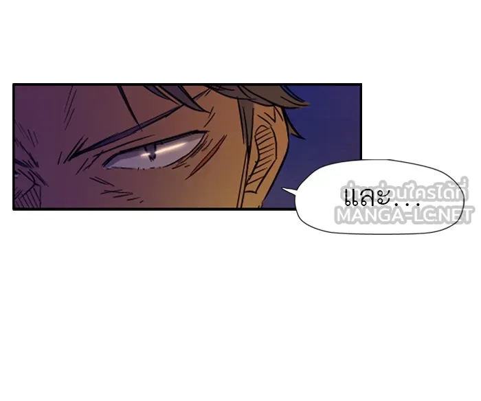 ปั่นสู้ฝันbrWind Breaker ตอนที่ 10 รูปที่ 21