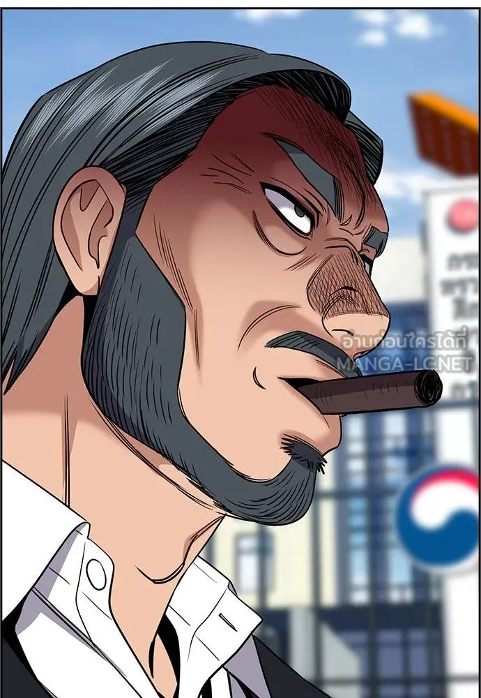 การศึกษาที่แท้จริง ตอนที่ 193 รูปที่ 44