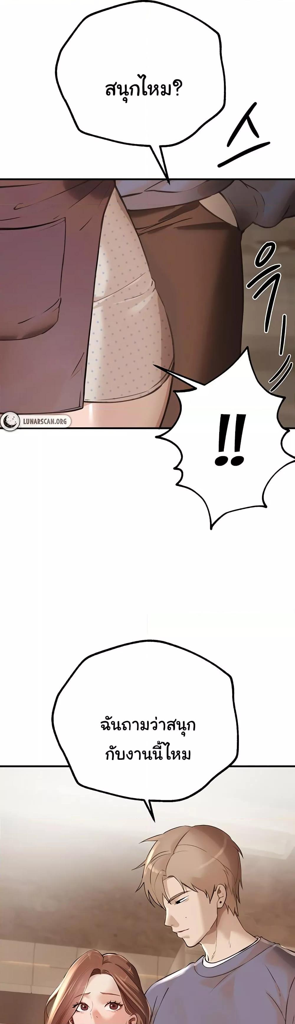 Doujin-Lc- อ่าน โดจิน มังฮวา เกาหลี ญี่ปุ่น จีน แปลไทย Beautiful Days ตอนที่ 1 2 3 4 5 6 7 8 9 10 11 12 13 14 ฟรี ไม่มีโฆษณา อ่าน โดจิน Manhwa เกาหลี ญี่ปุ่น จีน เรามีครบ คัดมาให้เน้นๆ โดจิน 18+ รับประกันความฟินโดย  Doujin Lc
