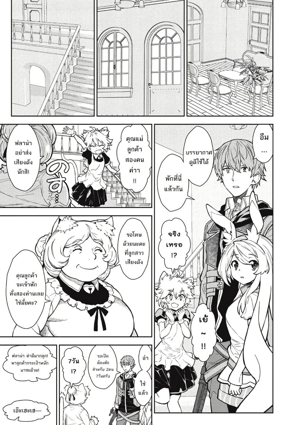 Manga-lc-com อ่านมังงะ อ่านการ์ตูน ออนไลน์ ฟรี Magan to Dangan o Tsukatte Isekai o Buchinuku! ตอนที่ 1 2 3 4 5 6 7 8 9 10 11 12 13 14 ฟรี ไม่มีโฆษณา Manga-lc - อ่าน มังงะ อ่าน การ์ตูน ออนไลน์ อ่านมังงะ ฟรี