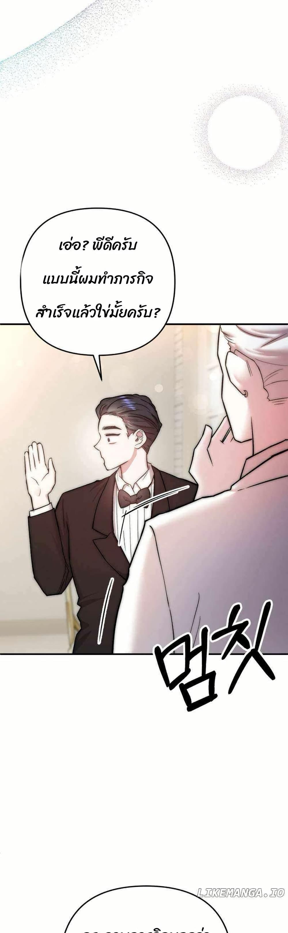 Manga-lc-com อ่านมังงะ อ่านการ์ตูน ออนไลน์ ฟรี Acting Genius, TOP Idol! ตอนที่ 1 2 3 4 5 6 7 8 9 10 11 12 13 14 ฟรี ไม่มีโฆษณา Manga-lc - อ่าน มังงะ อ่าน การ์ตูน ออนไลน์ อ่านมังงะ ฟรี