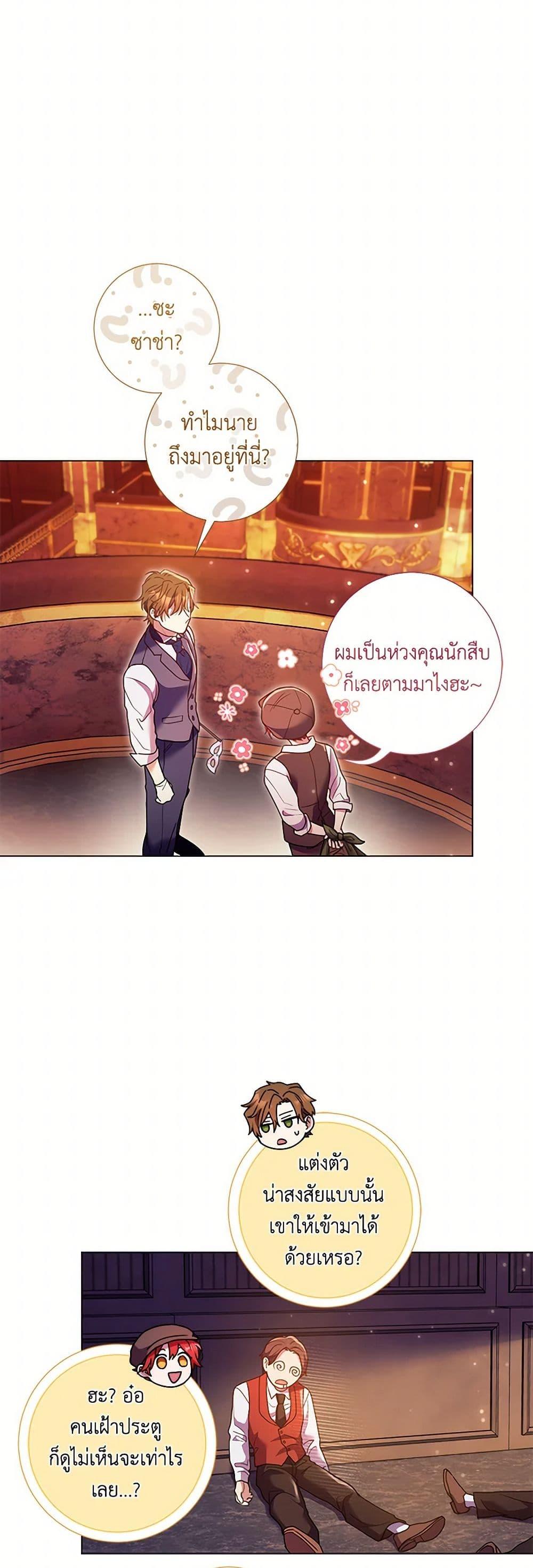 Manga-lc-com อ่านมังงะ อ่านการ์ตูน ออนไลน์ ฟรี Divorcing the Emperor ตอนที่ 1 2 3 4 5 6 7 8 9 10 11 12 13 14 ฟรี ไม่มีโฆษณา Manga-lc - อ่าน มังงะ อ่าน การ์ตูน ออนไลน์ อ่านมังงะ ฟรี