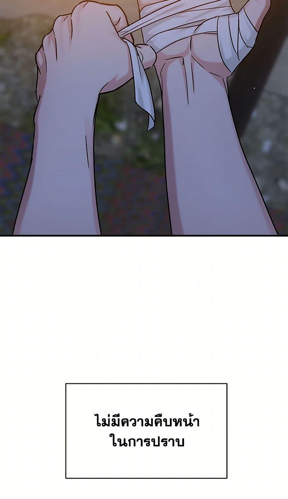 Manga-lc-com อ่านมังงะ อ่านการ์ตูน ออนไลน์ ฟรี Two Heirs ตอนที่ 1 2 3 4 5 6 7 8 9 10 11 12 13 14 ฟรี ไม่มีโฆษณา Manga-lc - อ่าน มังงะ อ่าน การ์ตูน ออนไลน์ อ่านมังงะ ฟรี