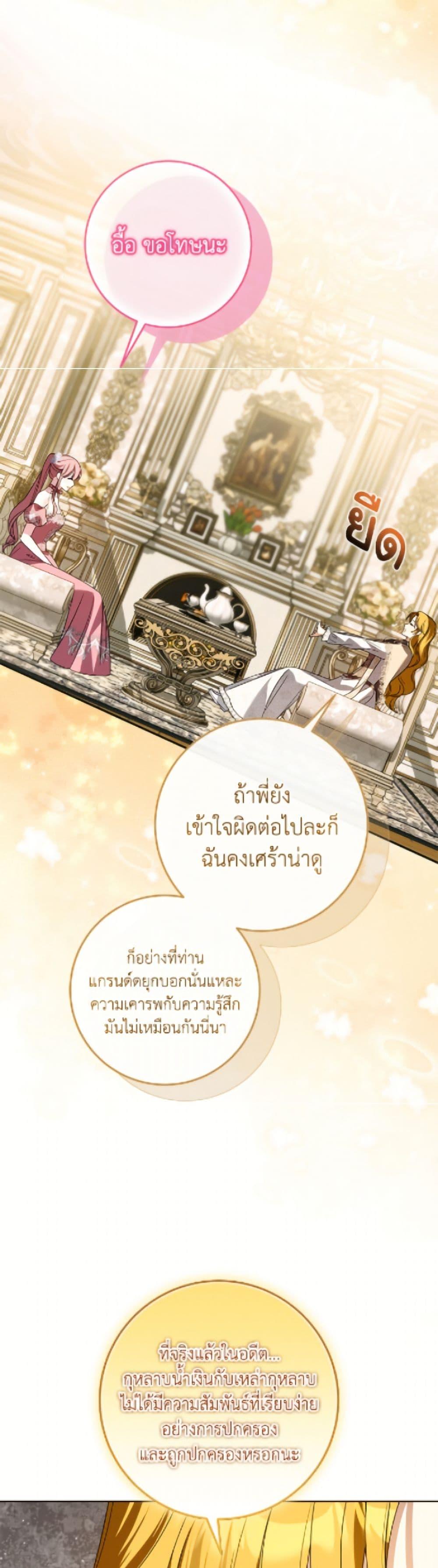 Manga-lc-com อ่านมังงะ อ่านการ์ตูน ออนไลน์ ฟรี I Met the Male Lead in Prison ตอนที่ 1 2 3 4 5 6 7 8 9 10 11 12 13 14 ฟรี ไม่มีโฆษณา Manga-lc - อ่าน มังงะ อ่าน การ์ตูน ออนไลน์ อ่านมังงะ ฟรี