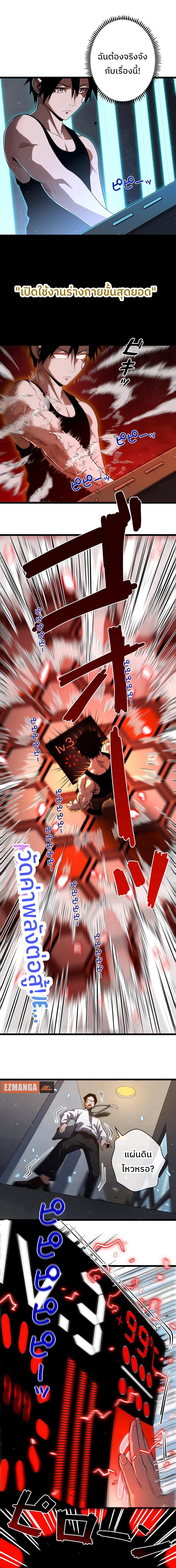 Manga-lc-com อ่านมังงะ อ่านการ์ตูน ออนไลน์ ฟรี Become the Strongest Hero Through the Cheat System ตอนที่ 1 2 3 4 5 6 7 8 9 10 11 12 13 14 ฟรี ไม่มีโฆษณา Manga-lc - อ่าน มังงะ อ่าน การ์ตูน ออนไลน์ อ่านมังงะ ฟรี