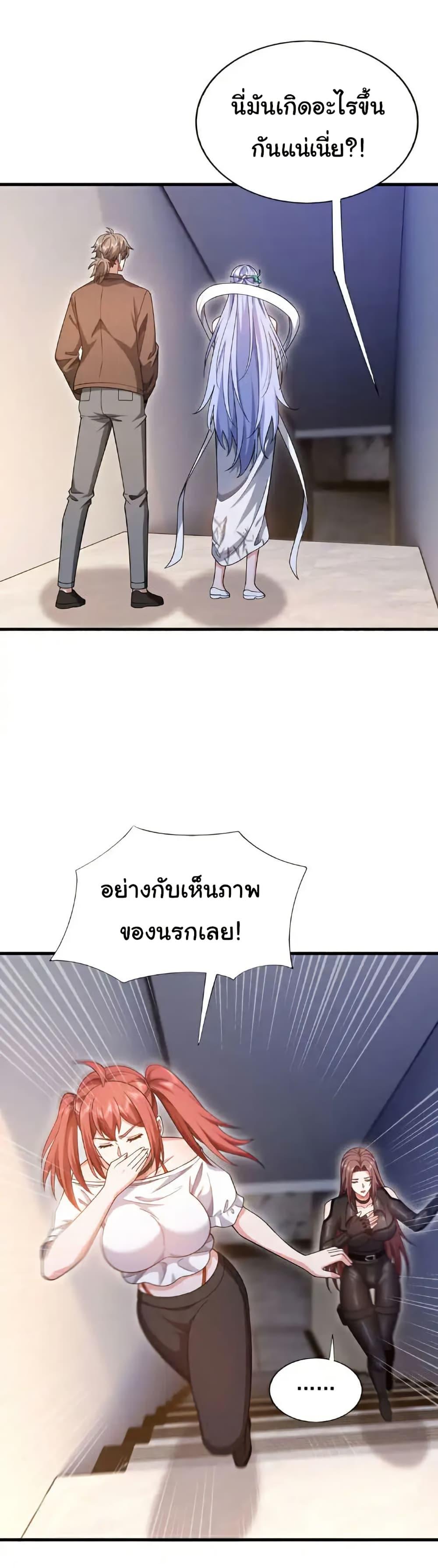 Manga-lc-com อ่านมังงะ อ่านการ์ตูน ออนไลน์ ฟรี Chu Chen, The Trash Son-in-Law ตอนที่ 1 2 3 4 5 6 7 8 9 10 11 12 13 14 ฟรี ไม่มีโฆษณา Manga-lc - อ่าน มังงะ อ่าน การ์ตูน ออนไลน์ อ่านมังงะ ฟรี