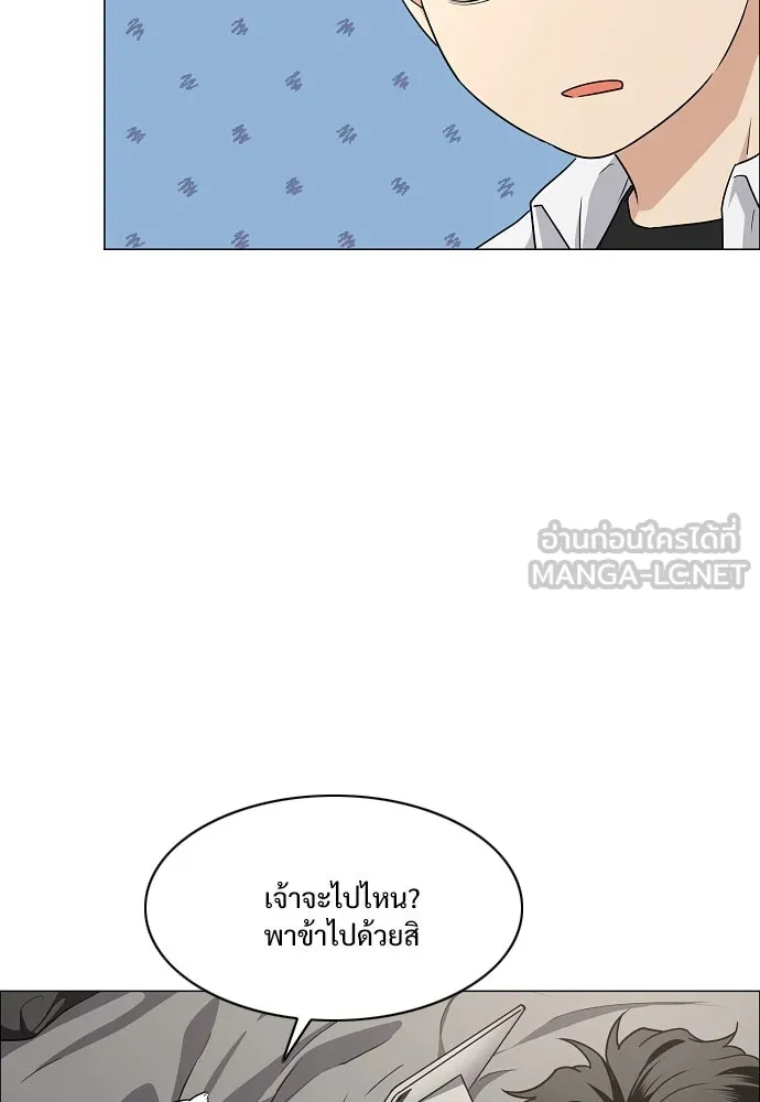 JAKDU ตอนที่ 39 รูปที่ 30