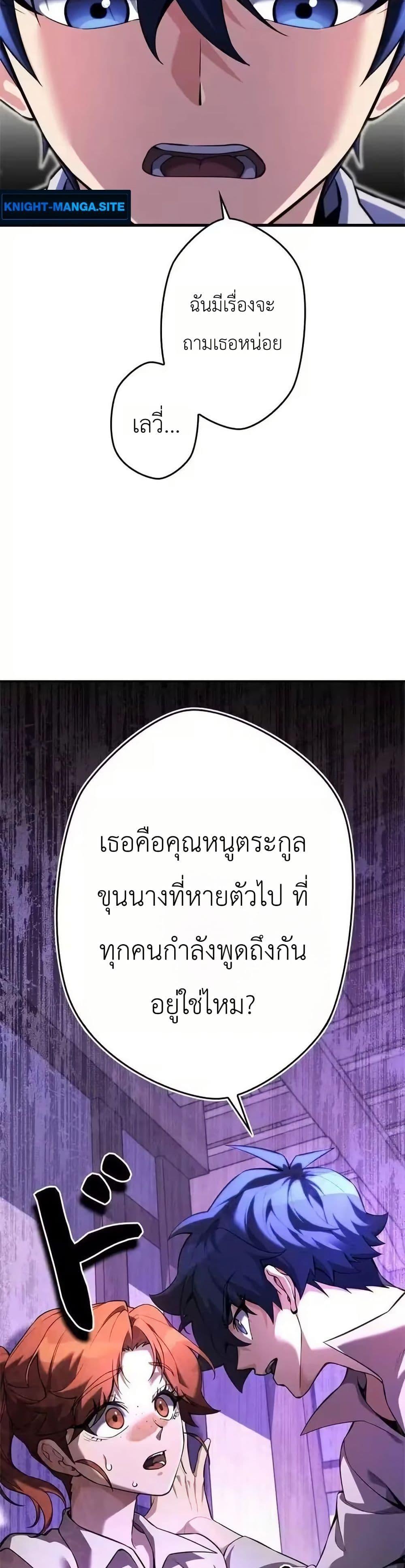 Manga-lc-com อ่านมังงะ อ่านการ์ตูน ออนไลน์ ฟรี Eldomia Era The Reincarnated Vengeful ตอนที่ 1 2 3 4 5 6 7 8 9 10 11 12 13 14 ฟรี ไม่มีโฆษณา Manga-lc - อ่าน มังงะ อ่าน การ์ตูน ออนไลน์ อ่านมังงะ ฟรี
