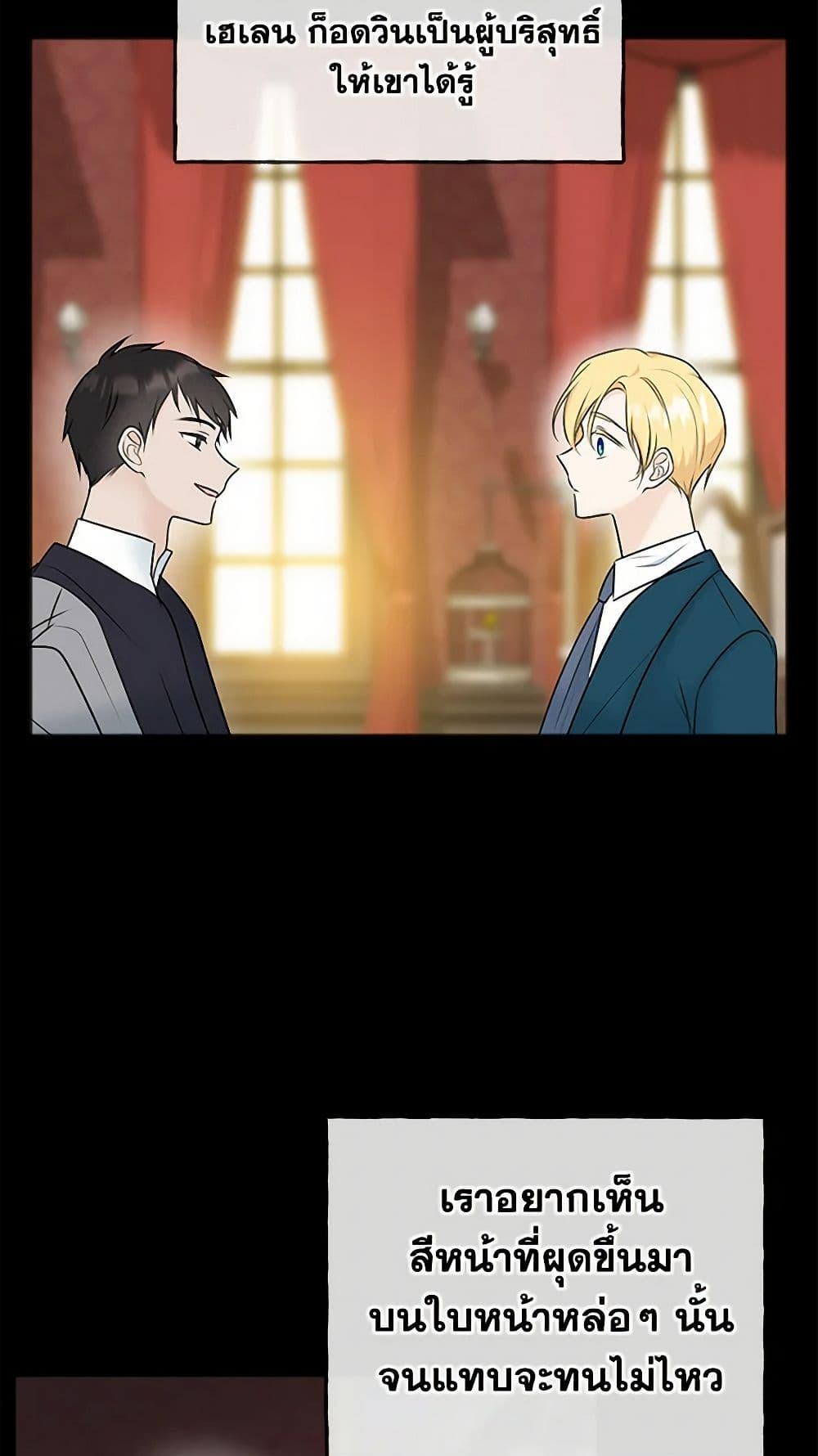 Manga-lc-com อ่านมังงะ อ่านการ์ตูน ออนไลน์ ฟรี Flowers May Wither but You Remain ตอนที่ 1 2 3 4 5 6 7 8 9 10 11 12 13 14 ฟรี ไม่มีโฆษณา Manga-lc - อ่าน มังงะ อ่าน การ์ตูน ออนไลน์ อ่านมังงะ ฟรี