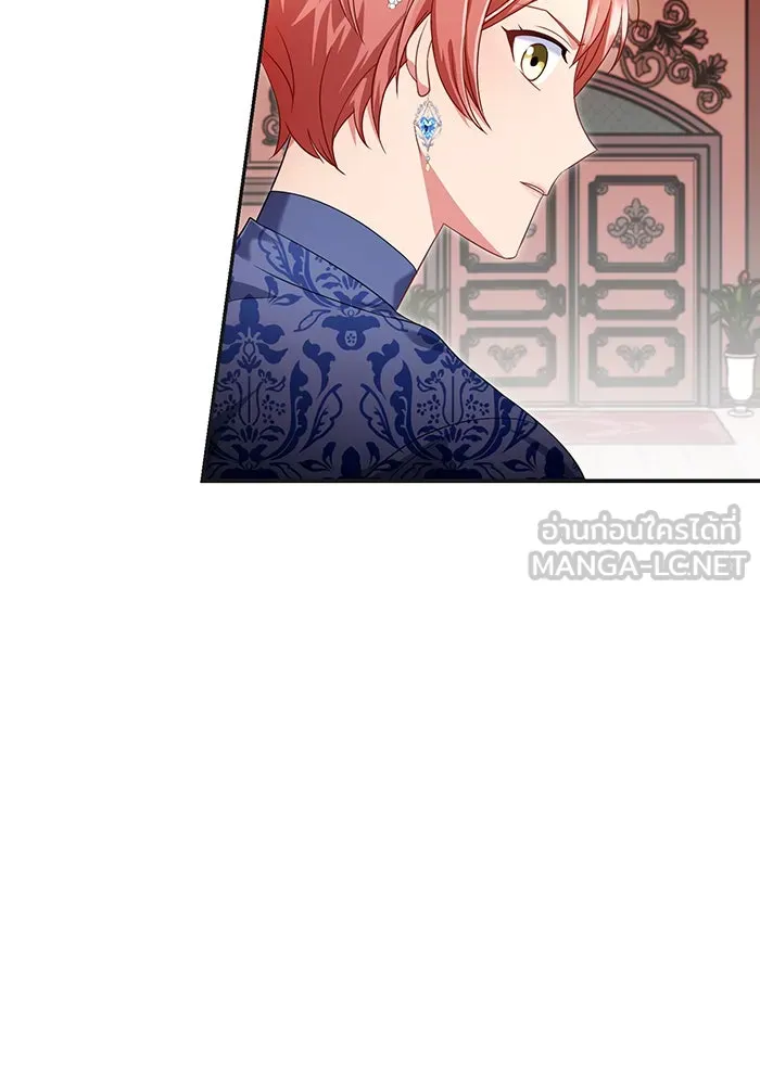 นางร้ายที่ไหนจะมีคุณธรรม ตอนที่ 72 รูปที่ 120