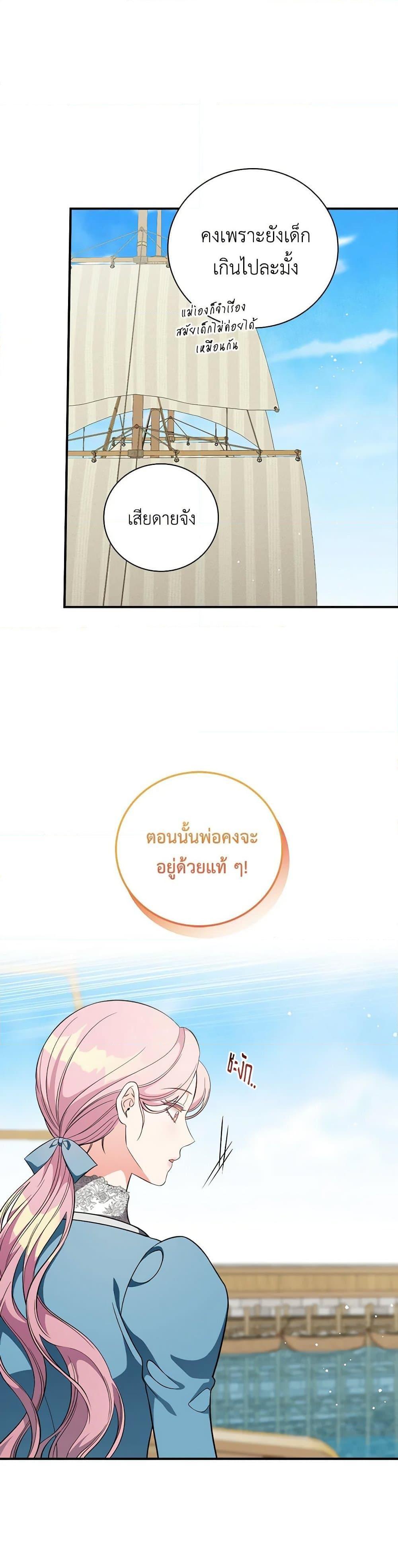 Manga-lc-com อ่านมังงะ อ่านการ์ตูน ออนไลน์ ฟรี Duchess in the Glass House ตอนที่ 1 2 3 4 5 6 7 8 9 10 11 12 13 14 ฟรี ไม่มีโฆษณา Manga-lc - อ่าน มังงะ อ่าน การ์ตูน ออนไลน์ อ่านมังงะ ฟรี