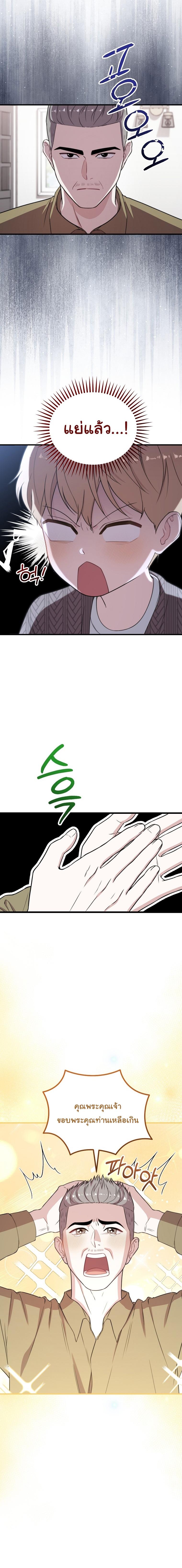 Manga-lc-com อ่านมังงะ อ่านการ์ตูน ออนไลน์ ฟรี Face Genius  0-Year-Old Top Star ตอนที่ 1 2 3 4 5 6 7 8 9 10 11 12 13 14 ฟรี ไม่มีโฆษณา Manga-lc - อ่าน มังงะ อ่าน การ์ตูน ออนไลน์ อ่านมังงะ ฟรี