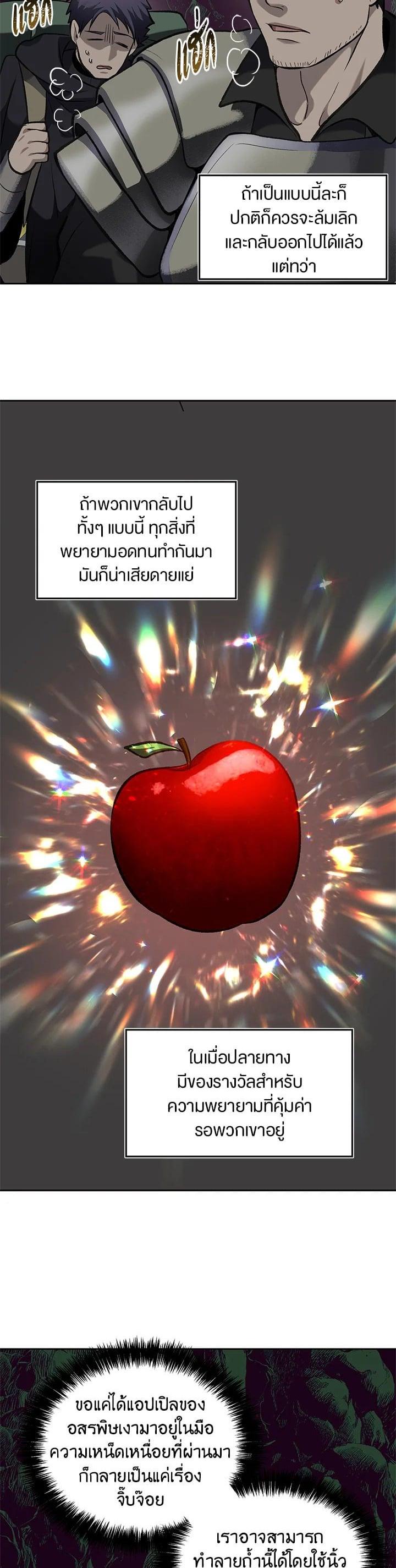 Manga-lc-com อ่านมังงะ อ่านการ์ตูน ออนไลน์ ฟรี Second Life Ranker ตอนที่ 1 2 3 4 5 6 7 8 9 10 11 12 13 14 ฟรี ไม่มีโฆษณา Manga-lc - อ่าน มังงะ อ่าน การ์ตูน ออนไลน์ อ่านมังงะ ฟรี