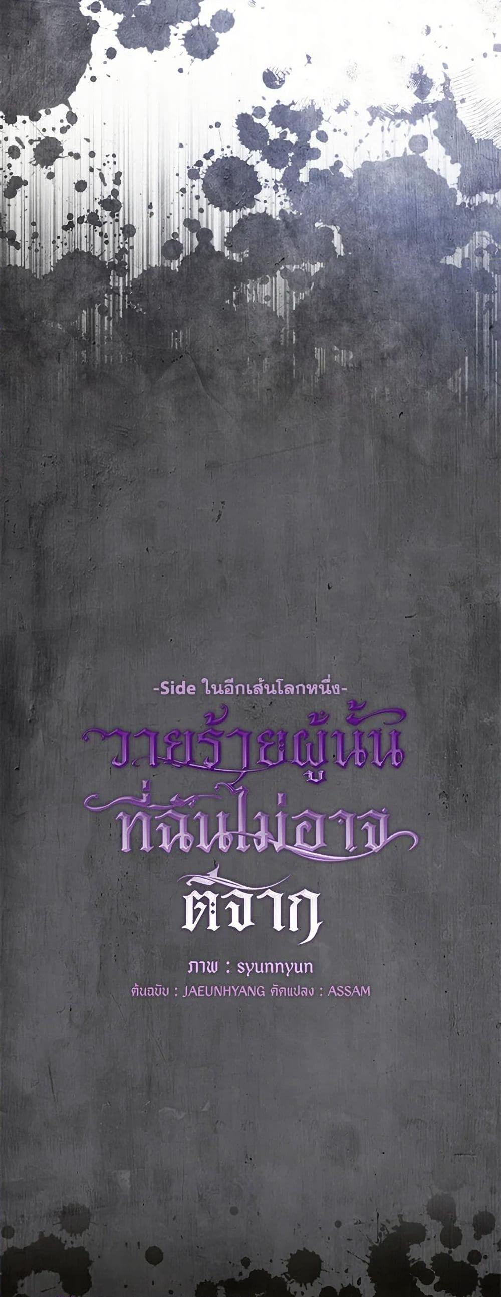 Manga-lc-com อ่านมังงะ อ่านการ์ตูน ออนไลน์ ฟรี I Failed To Throw The Villain Away ตอนที่ 1 2 3 4 5 6 7 8 9 10 11 12 13 14 ฟรี ไม่มีโฆษณา Manga-lc - อ่าน มังงะ อ่าน การ์ตูน ออนไลน์ อ่านมังงะ ฟรี