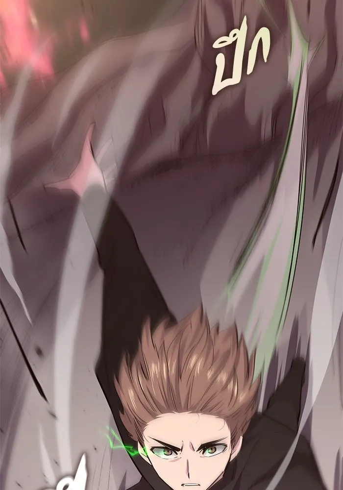 ฟิลเลียโรเซ่กับคำทำนายแห่งมงกุฎหนาม ตอนที่ 73 รูปที่ 17