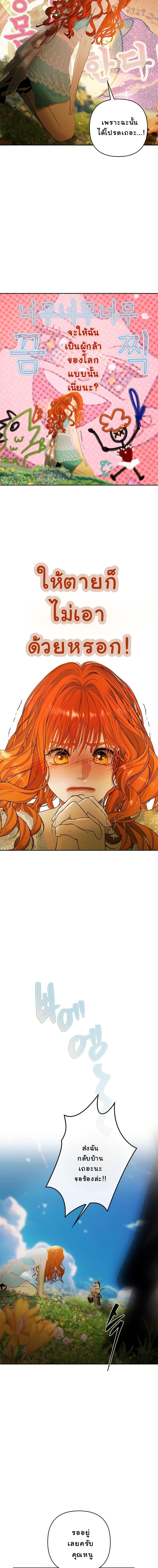 Manga-lc-com อ่านมังงะ อ่านการ์ตูน ออนไลน์ ฟรี Heroes Save With Their Bodies ตอนที่ 1 2 3 4 5 6 7 8 9 10 11 12 13 14 ฟรี ไม่มีโฆษณา Manga-lc - อ่าน มังงะ อ่าน การ์ตูน ออนไลน์ อ่านมังงะ ฟรี