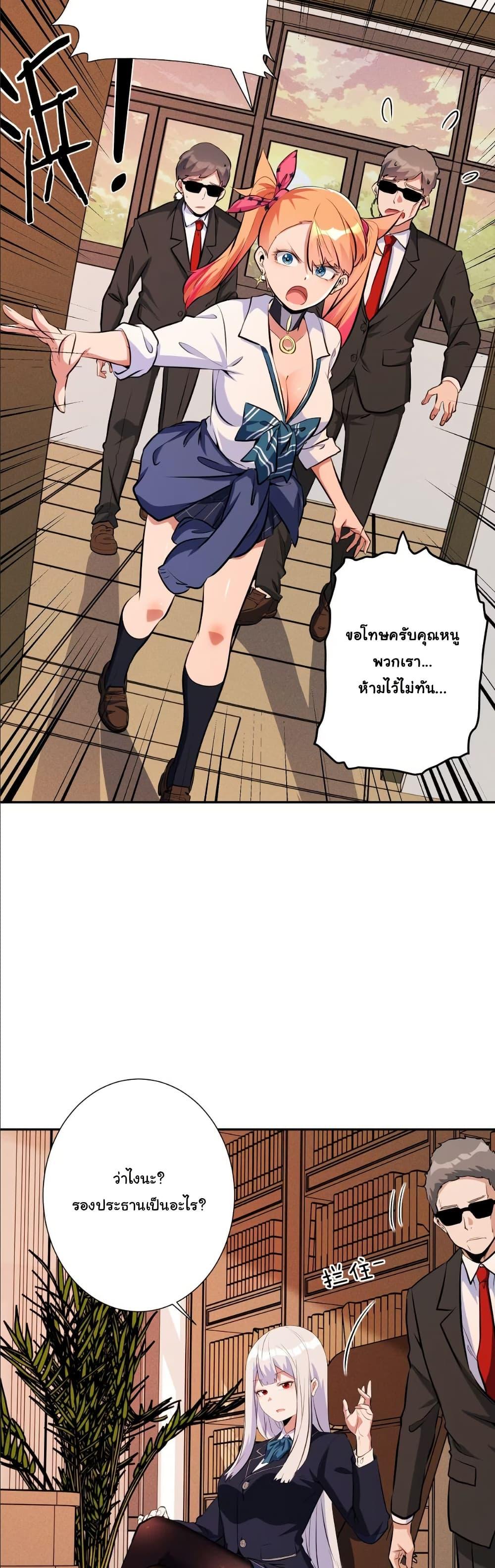 Manga-lc-com อ่านมังงะ อ่านการ์ตูน ออนไลน์ ฟรี Dating save The world ตอนที่ 1 2 3 4 5 6 7 8 9 10 11 12 13 14 ฟรี ไม่มีโฆษณา Manga-lc - อ่าน มังงะ อ่าน การ์ตูน ออนไลน์ อ่านมังงะ ฟรี