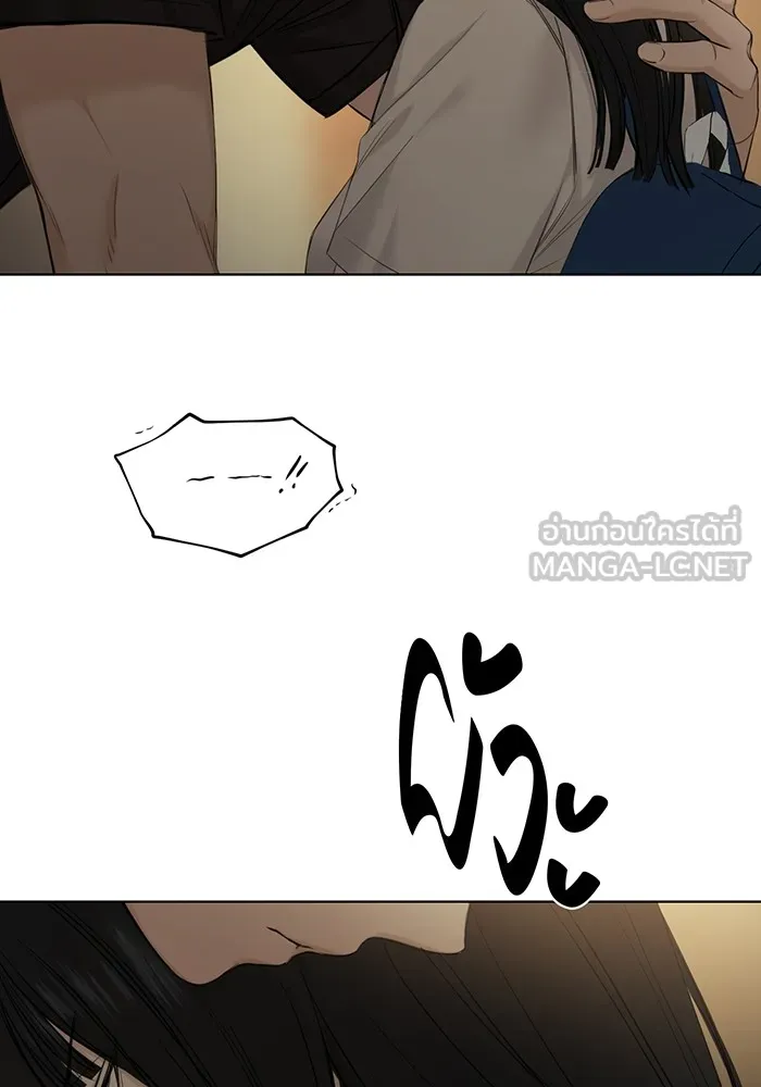 เพียงรุ่งอรุณ ตอนที่ 11 รูปที่ 6