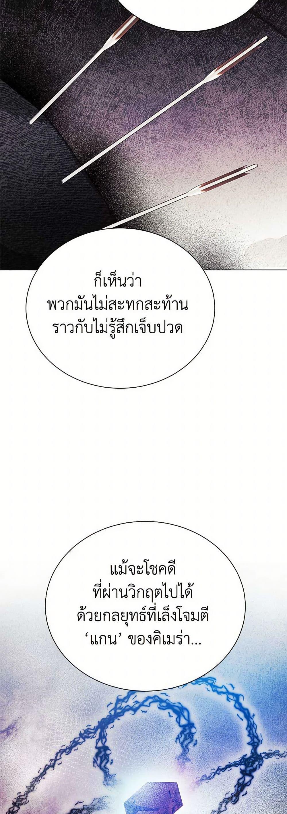 Manga-lc-com อ่านมังงะ อ่านการ์ตูน ออนไลน์ ฟรี The Princess’s Doll Shop ตอนที่ 1 2 3 4 5 6 7 8 9 10 11 12 13 14 ฟรี ไม่มีโฆษณา Manga-lc - อ่าน มังงะ อ่าน การ์ตูน ออนไลน์ อ่านมังงะ ฟรี