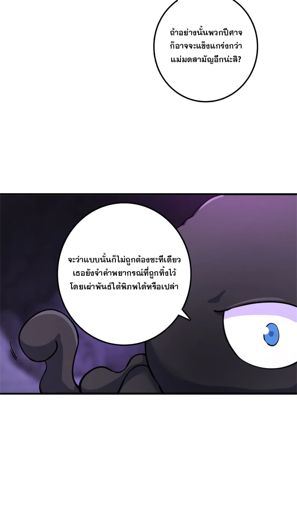 Manga-lc-com อ่านมังงะ อ่านการ์ตูน ออนไลน์ ฟรี Release That Witch ตอนที่ 1 2 3 4 5 6 7 8 9 10 11 12 13 14 ฟรี ไม่มีโฆษณา Manga-lc - อ่าน มังงะ อ่าน การ์ตูน ออนไลน์ อ่านมังงะ ฟรี
